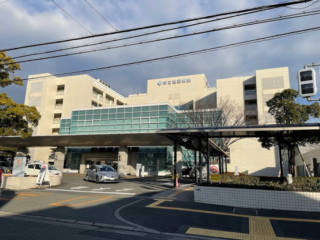 Municipal Ikeda Hospital